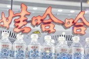 梦见吃鱼娃哈哈，关停了18家工厂！宗馥莉在下一盘什么棋？