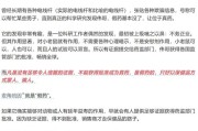 梦见吃鱼饶毅、科伦药业，隔空交锋