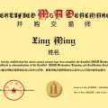 梦见吃鱼南京 | 6月27-29日 并购交易师专题培训