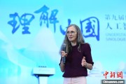 梦见吃鱼德国汉学家白安雅：人工智能助力研究中国数学史