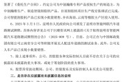 梦见吃鱼周涨幅43%，因信披违规被立案的云内动力创年内新高