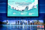 梦见吃鱼辽东湾海域斑海豹种群数量呈现稳定增长