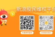 梦见吃鱼首航高科(002665)被处罚，股民索赔可期