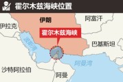 梦见吃鱼油价飙升，市场最关心的问题是：霍尔木兹海峡会不会被封？