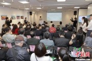 梦见吃鱼2025合肥文化旅游（东京）推介会举行