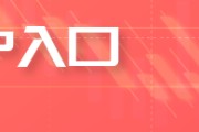 梦见吃鱼铜师傅赴港IPO：股权变迁与小米系等资本博弈的双重叙事