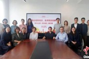 梦见吃鱼上海青年民盟盟员追忆先辈 寻根“盟心”