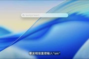梦见吃鱼macOS 26 Tahoe支持短语快速启动功能，苹果高管形容“强的逆天”