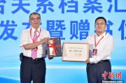 梦见吃鱼两岸书香汇福州 海峡阅读大会开幕