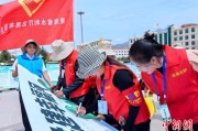 梦见吃鱼青海启动“关爱山川河流·建设幸福河湖”志愿服务活动