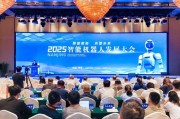 梦见吃鱼南京发力打造“机器人之城”：用3年时间“强攻”具身机器人