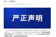 梦见吃鱼麦角硫因到底是不是“假药”？饶毅与科伦对线升级