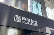 梦见吃鱼八旬老人花105万买基金亏了30万，状告银行，法院判了！案涉产品曾为博时旗下百亿爆款基金