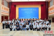 梦见吃鱼东盟学子走进广西多地“沉浸式”感知中国式民主