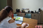 梦见吃鱼台商二代“变形记”：从传统产业到电商蓝海