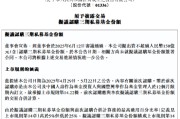 梦见吃鱼新华保险：拟出资不超过150亿元认购三期私募基金份额