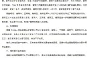 梦见吃鱼安徽泾县再通报“游客被殴打”：涉事3人被行拘