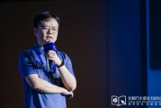 梦见吃鱼理想黄震：操作系统是汽车行业智能化下半场的中枢