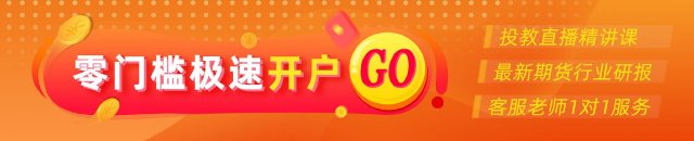 光大期(🥒)货：6月6日软(🚉)商(😏)品日报